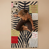 Zebra Butterfly Grip Towel